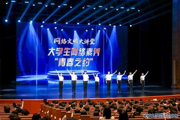 大学生代表宣读展示了《大学生网罗辅导“芳华之约”》。垄断方供图